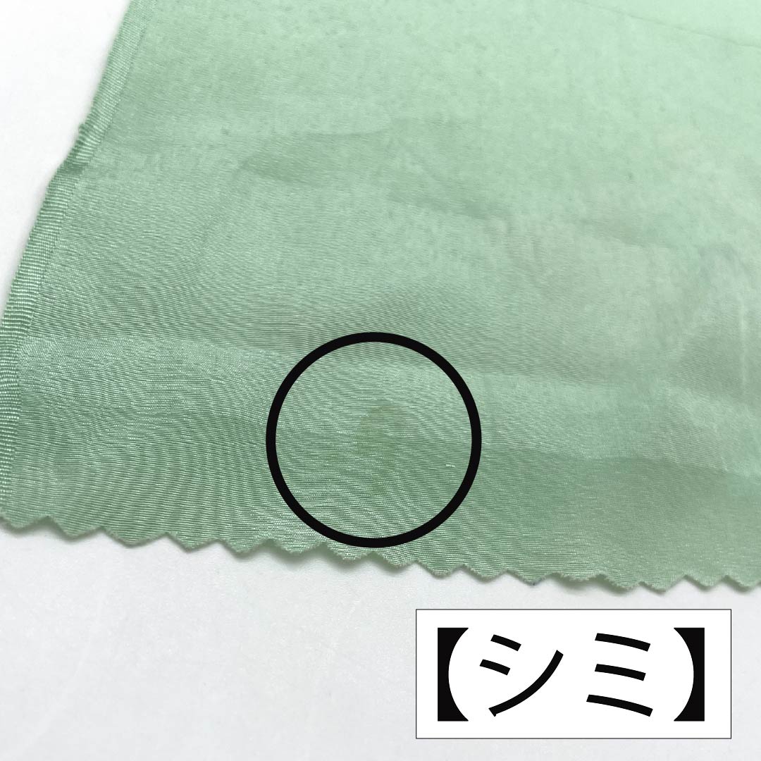 帯揚げ 正絹 Aランク セミフォーマル 薄緑色(うすみどりいろ) 桜 流水 亀甲 長さ約180cm 幅約30.5cm 緑系 1136002443919