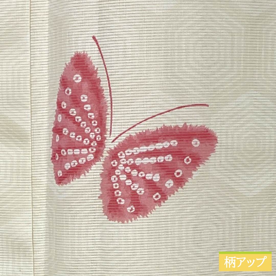 夏物 ポリエステル 小紋 Aランク 身丈158.5cm 裄丈66cm 乳白色(にゅうはくしょく) 蝶 亀甲 絽 クリーム系 1132004543315