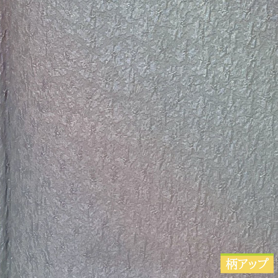 Komono Silk, Length 156.5cm, Sleeve-to-shoulder 63.5cm, Lined, Gradated Dye, Single Crest (Maru ni Dakimyoga), Rank A, Gradation Tone, 1115004783399