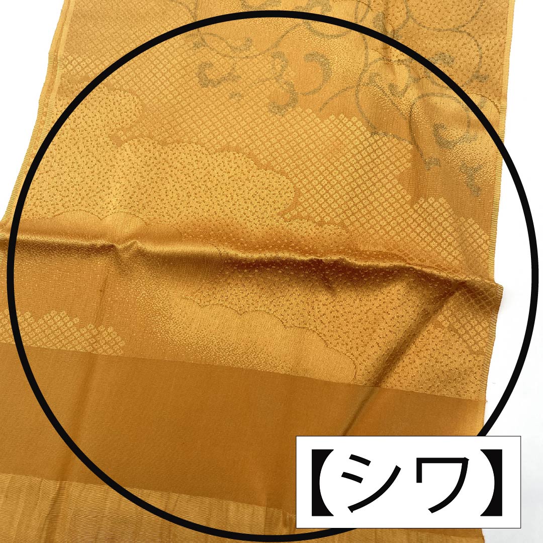 (Like new) S-Rank Pure Silk Obijime and Obiage Set, Light Yellow and Corn Color, Arabesque and Cloud Pattern, Length: Approx. 160cm, Width: Approx. 1.5cm, Semi-Formal, Yellow, Item Number: 1141000192323