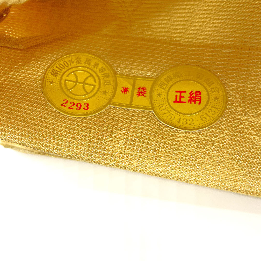 【未仕立】袋帯 正絹 NEWランク 伝統工芸士 桐 留袖用 帯丈455cm 六通 フォーマル 金系 1123002471421