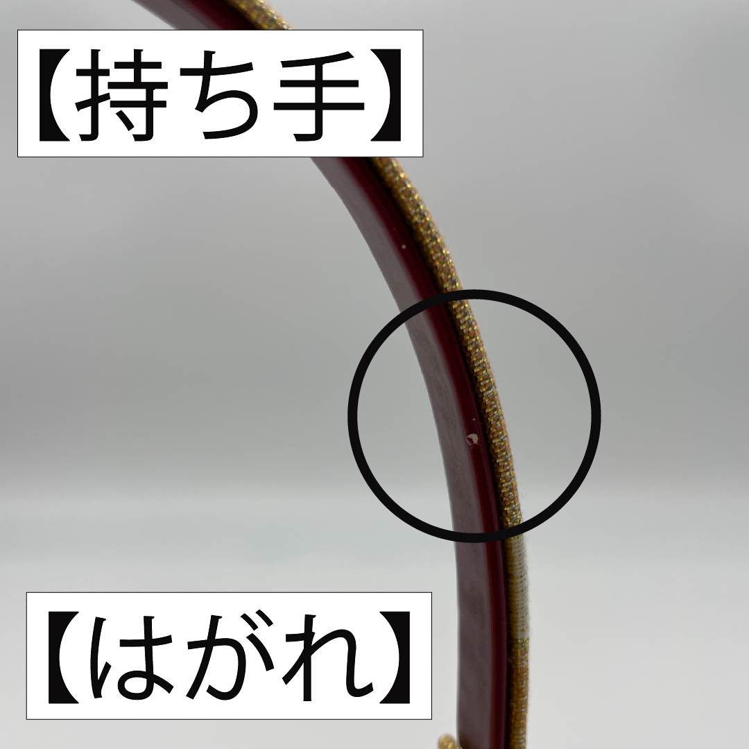 和装バック フォーマル 朱華色(はねずいろ) 振袖用 桜 古典柄 橙系 Aランク 113900038326