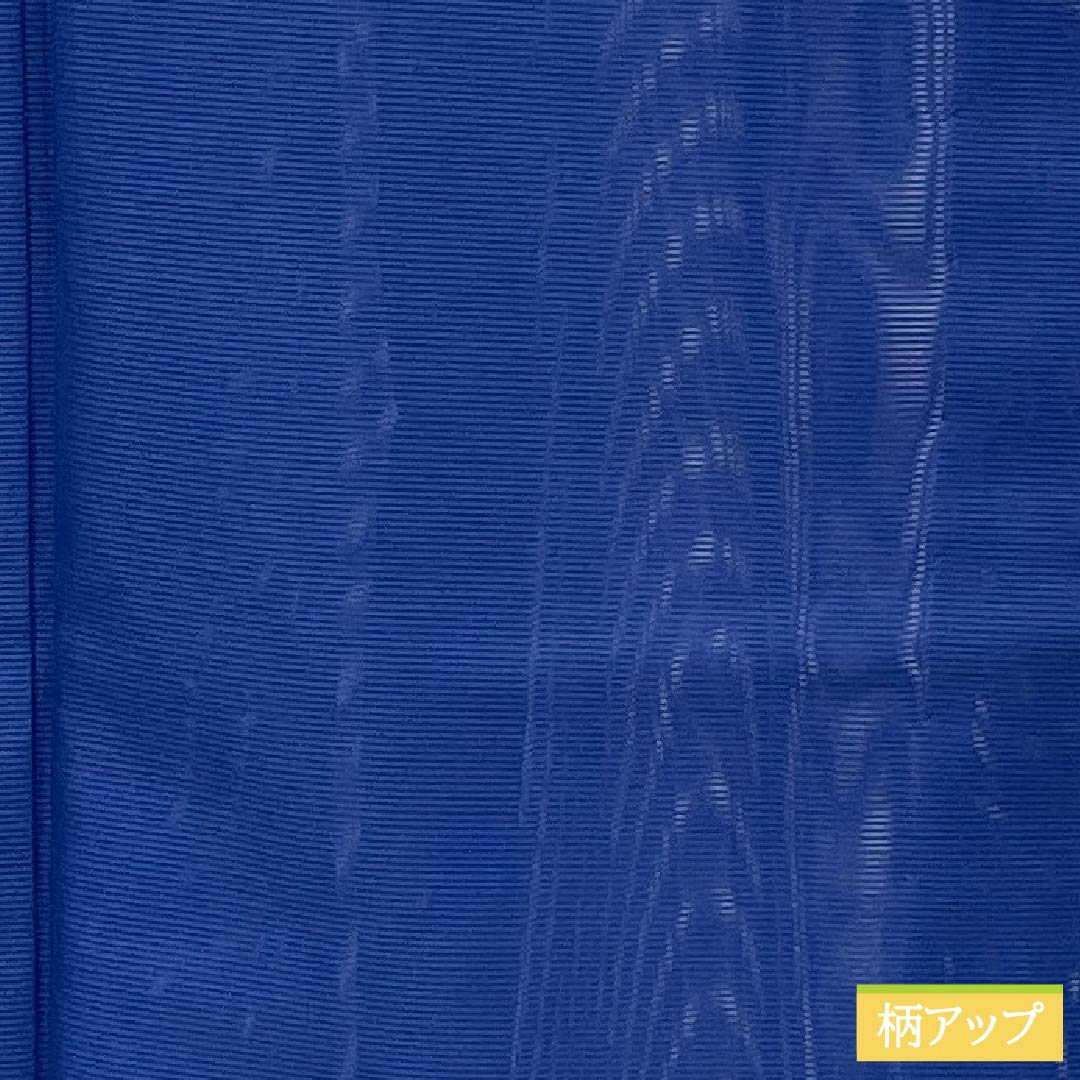 Summer kimono, polyester, plain color, A rank, length 171.5cm, sleeve length 66cm, washable, lapis lazuli (blue), silk pongee, blue, 1132003233617