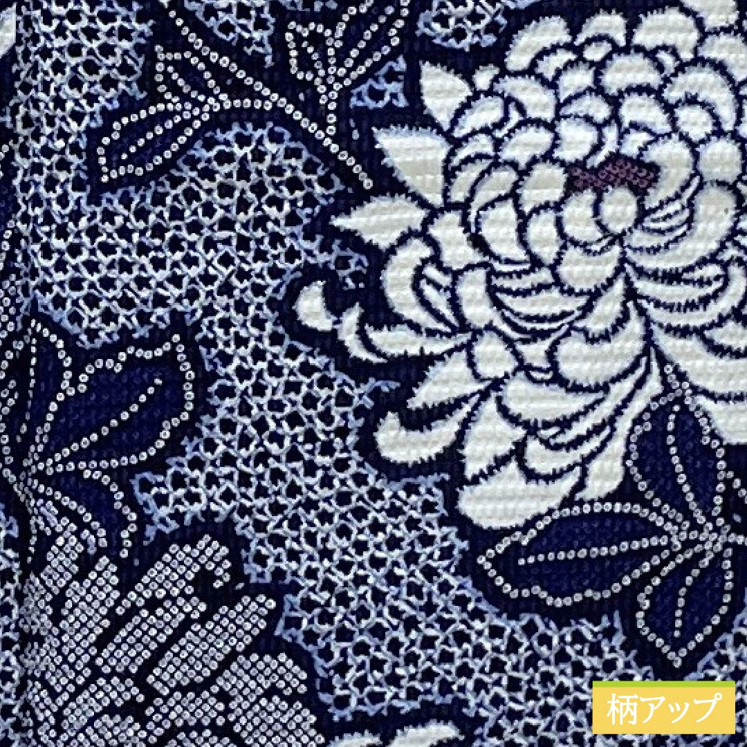Cotton Yukata, Length 146.5cm, Sleeve Length 60.5cm, S Rank, Single Layer, Navy Blue, Chrysanthemum, Ripple Pattern, 1118006552118