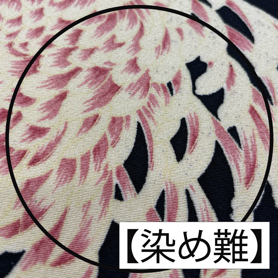 Fabric, Komon, Pure Silk, Black, Tango Chirimen, Chrysanthemum Thread, Floral Pattern, New Rank, Black, 1130001021910