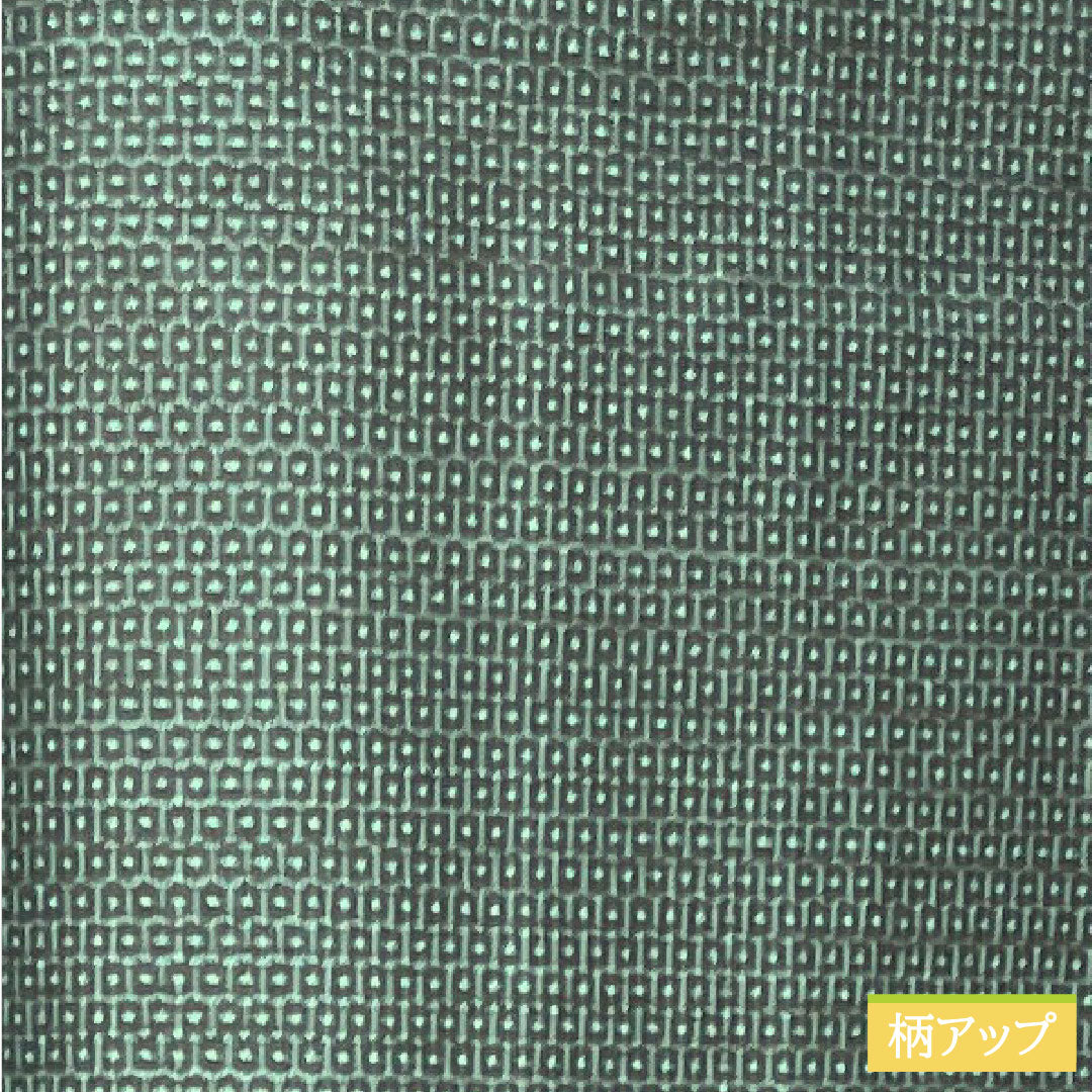 Men's pure silk, length 142.5cm, sleeve length 70cm, Oshima Tsumugi 100 tortoiseshell pattern, S rank, lined, green, 1119000862419