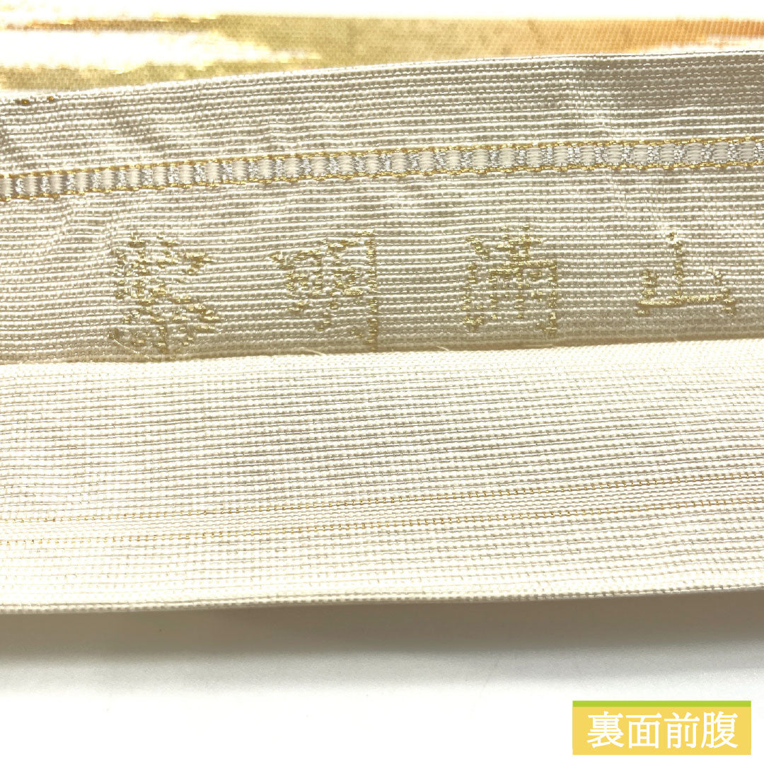 Fukuro Obi (sash), pure silk, A-rank, Nishijin-ori (woven fabric), Reimei Manzan, by Tamaki Bijutsu Orimono, 420cm long, six-pass, semi-formal, white, 1123016523311