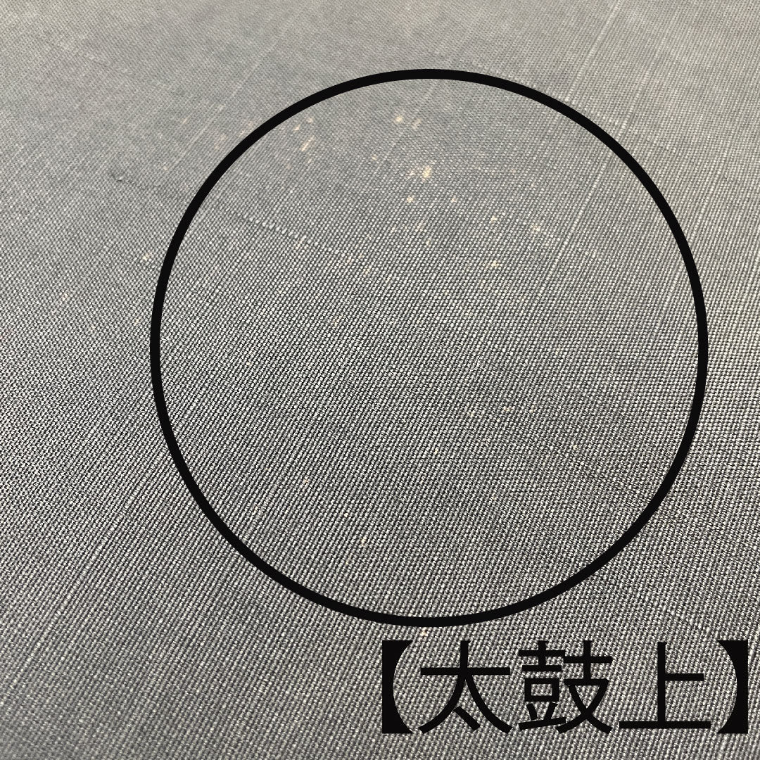 Nagoya obi, black, cat, Japanese pattern, obi length 362.5cm, pure silk, B rank, point pattern, casual, black, 1124002774310, Nagoya style