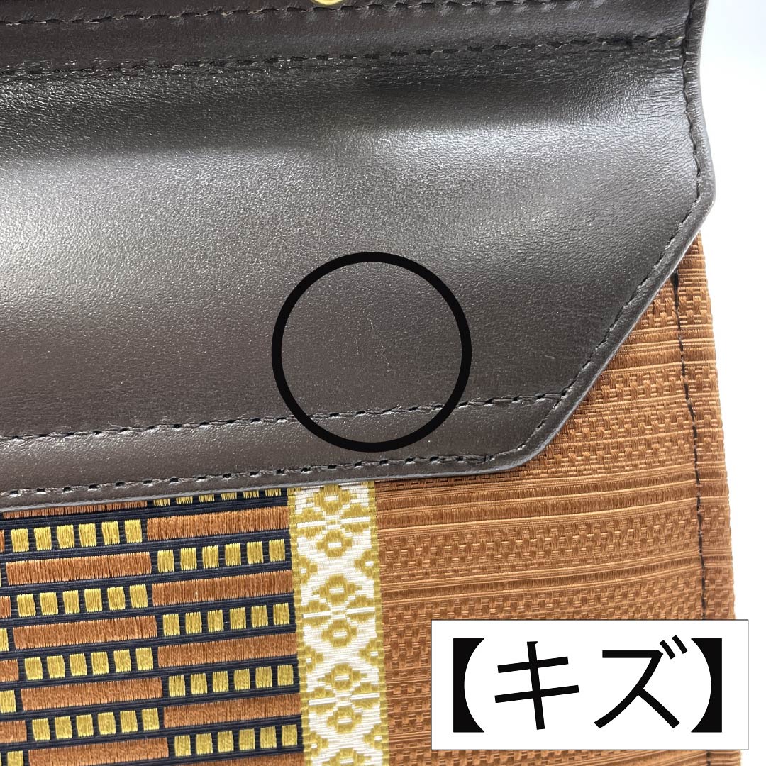 (Like New) Casual Japanese Bag, New Rank, Hakata Ori, Seinosuke, Brown, 113900112114