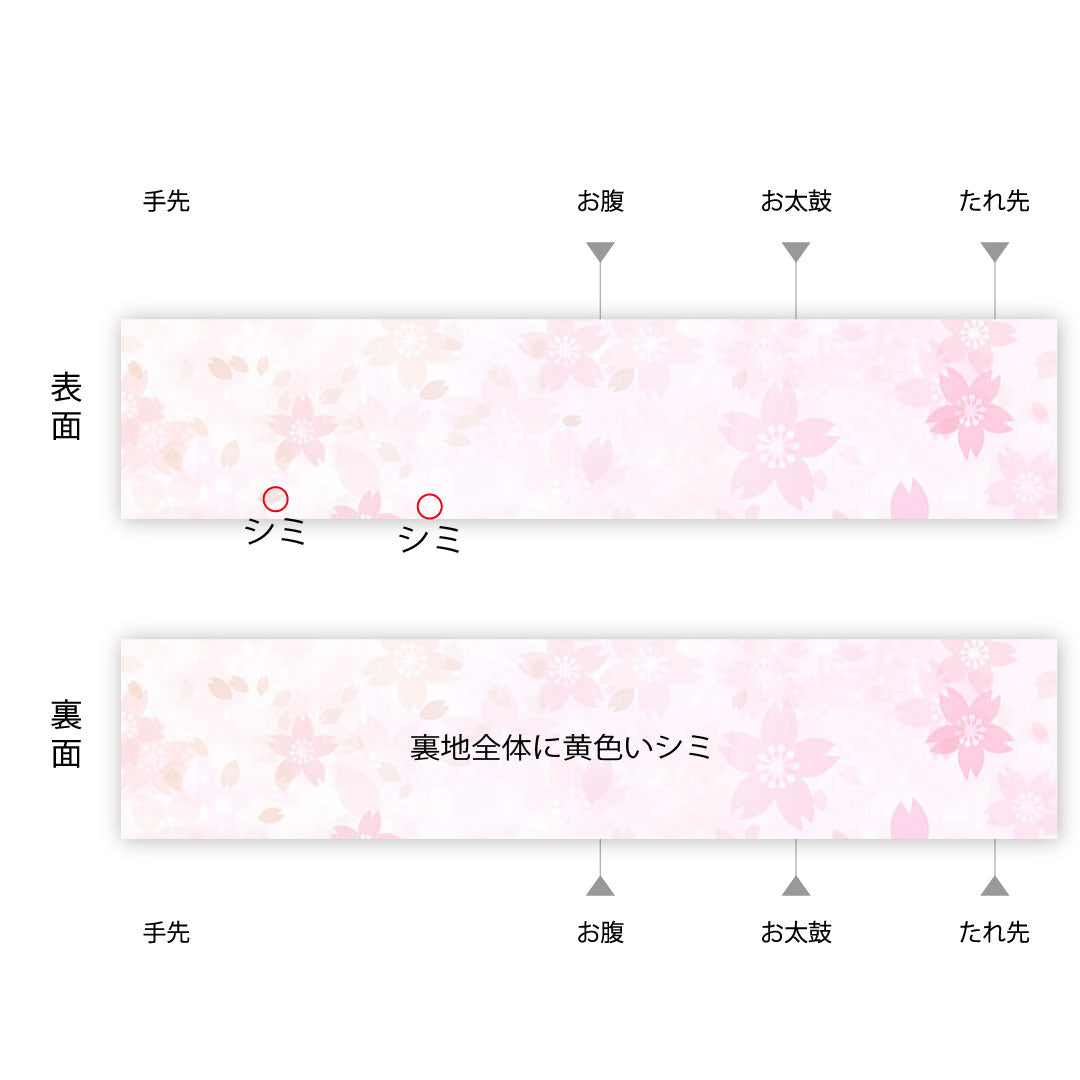 Nagoya obi, Living National Treasure Kitagawa Heiro, Honkaraori, Toyama pattern, obi length 369cm, pure silk, B rank, six-pass, casual, cream color, 1124001314315, open tailoring