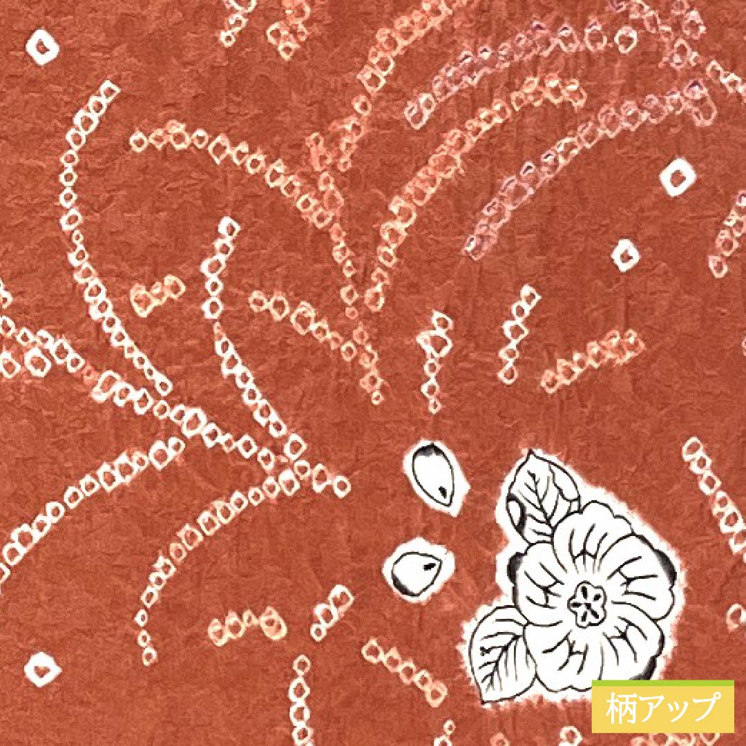 Komon, pure silk, length 163cm, sleeve length 65cm, lined, scarlet copper color, tie-dye, Tsujigahana, S rank, vermilion, 1115005242416