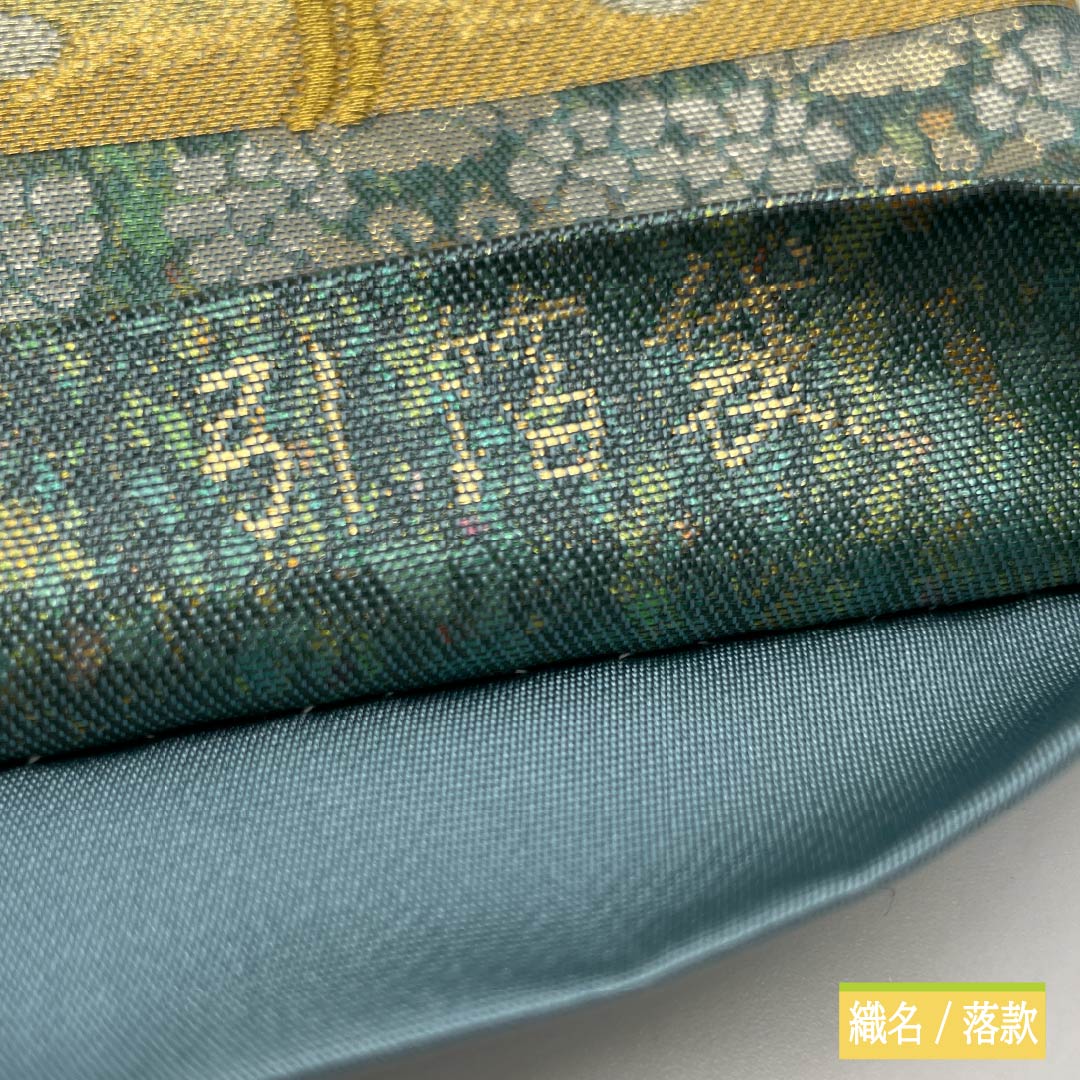 Fukuro Obi, pure silk, for Tomesode, with gold leaf, autumn wind sounds, butterfly, flute, obi length 446cm, S rank, six-way, formal, gradation style, 1123013892399