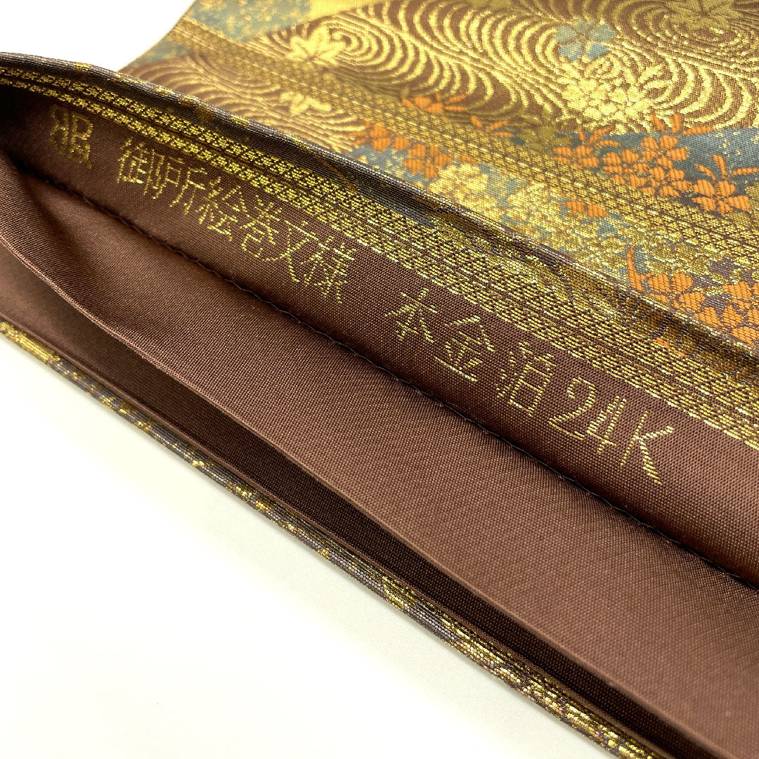 袋帯 手織り 御所絵巻文様 本金箔24金 帯丈432cm 正絹 Aランク 六通 フォーマル 茶系 1123003653314