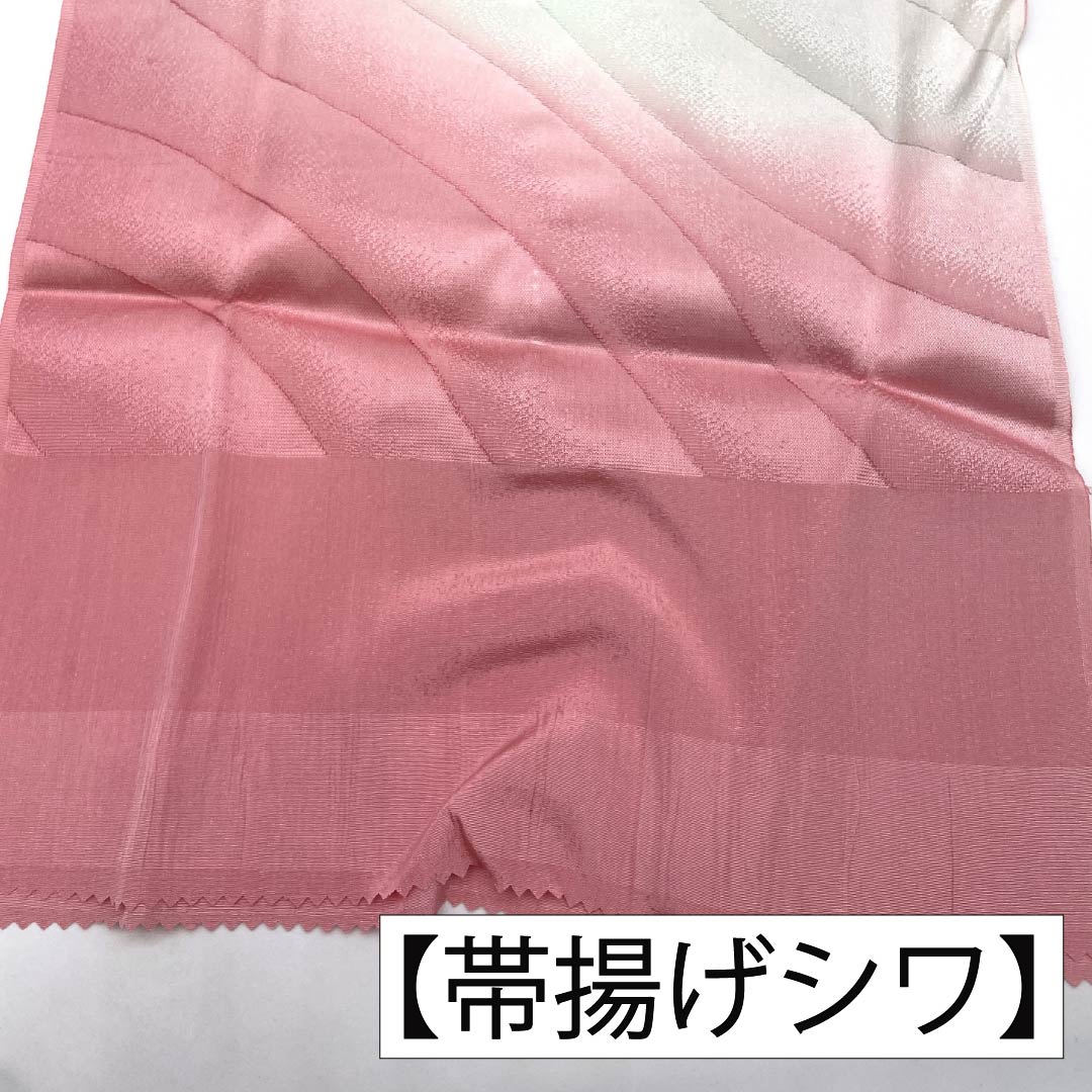 (新古品) 帯締め・帯揚げセット 正絹 NEWランク 浅紅色(あさべにいろ) 青白磁色(せいはくじいろ) 花柄 東雲色(しののめいろ) 長さ約167cm 幅約1.7cm フォーマル ピンク系 1141000251313