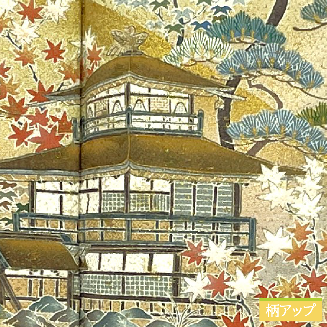 色留袖 正絹 身丈157cm 裄丈63cm 袷 白茶色(しらちゃいろ) 京友禅 作家物 銀閣寺 五つ紋 木瓜 Aランク ベージュ系 1111001553325