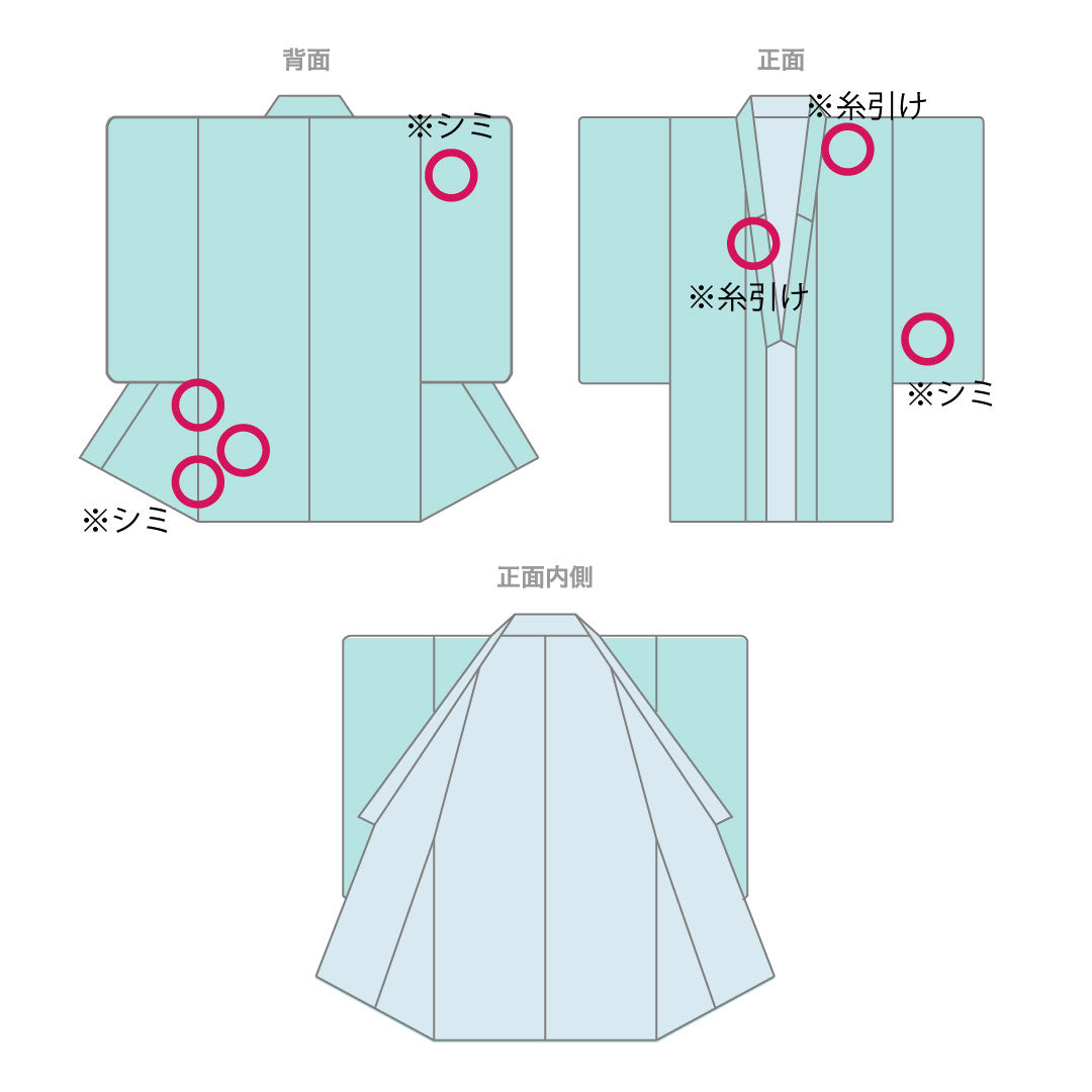 Iro-uchikake (colored kimono) made of pure silk, grade A, length 185cm, sleeve length 66.5cm, gold-plated design featuring pine, bamboo, plum, and chrysanthemum motifs, lined in red, product number 1110000933912
