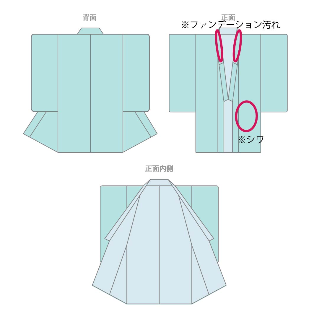 夏物 ポリエステル 色無地 Aランク 身丈164cm 裄丈64cm 暗紅色(あんこうしょく) 洗える着物 素無地 絽 赤系 1132003943412