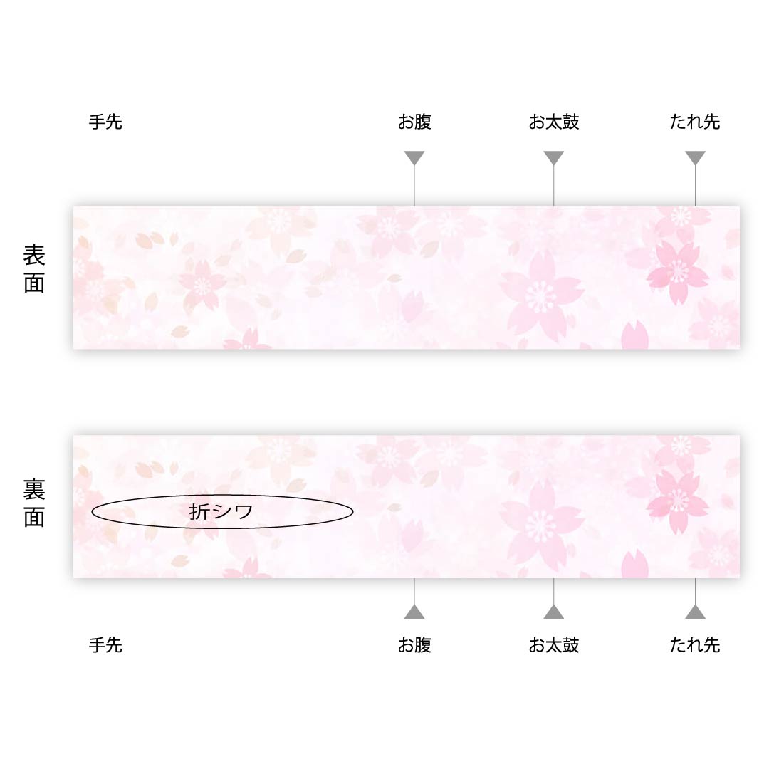 Fukuro Obi Minato Nezuiro (Minato Nezuiro) for Furisode Pine Flower Shirayaen Oba Obi Length 433cm Pure Silk S Rank Six-way Formal Blue 1123009652317