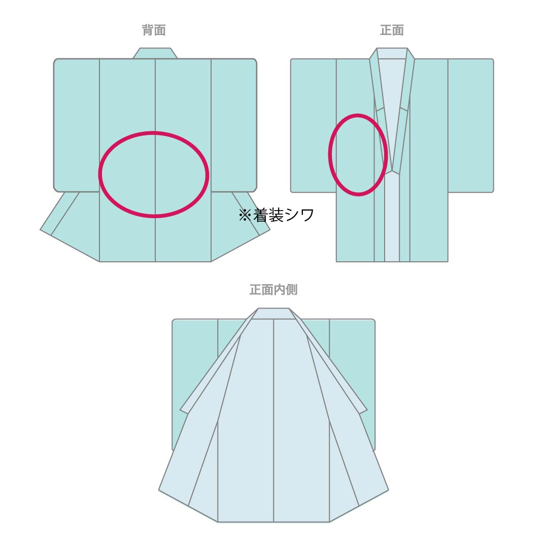 夏物 正絹 色無地 Sランク 身丈158cm 裄丈64.5cm 猩々緋色(しょうじょうひいろ) 素無地 一つ紋 五三桐 絽 朱系 1132004842316