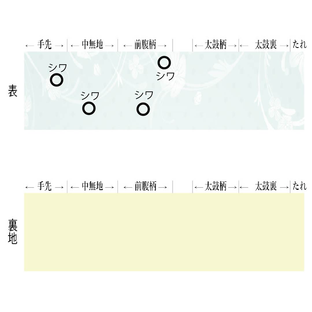 Nagoya obi, abstract pattern, obi length 348cm, pure silk, S rank, point pattern, casual, gradation style, 1124007112399, open style