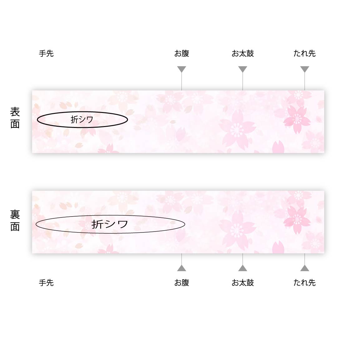 Silver-colored fukuro obi with butterfly pattern, obi length 428cm, pure silk, S rank, six-way, formal, silver-colored, 1123009962322