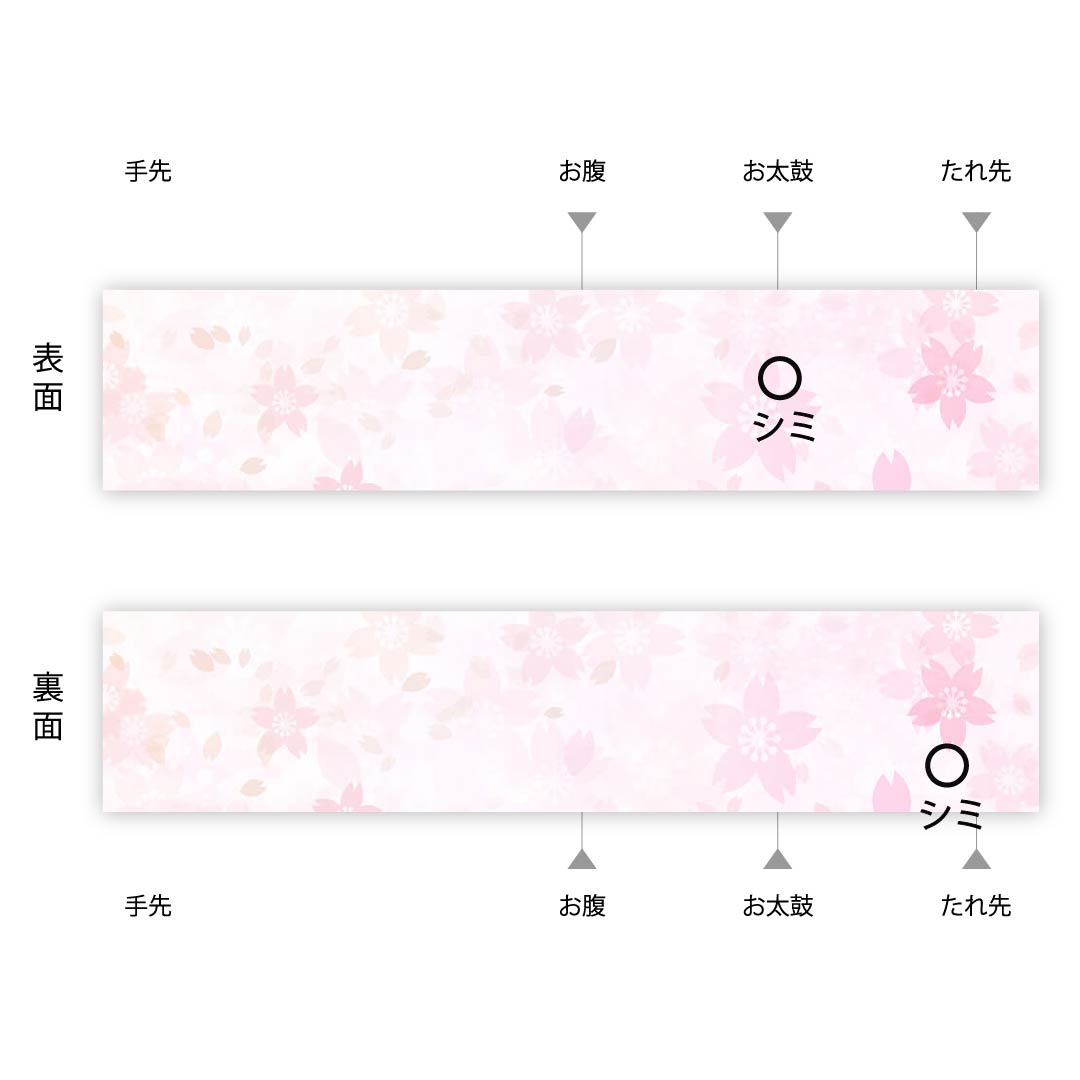 名古屋帯 薄肉色 夏帯 紗 引箔 すすき 露芝 帯丈356.5cm 正絹 Aランク 六通 セミフォーマル ピンク系 1124004083313 名古屋仕立て