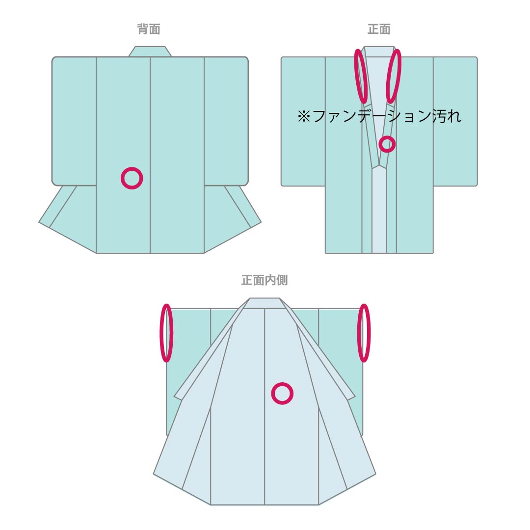 Solid Color Kimono (Polyester) A Rank, Length 148.5cm, Sleeve-to-shoulder 58.5cm, Corn Yellow, Light Khaki, Gradation Dyeing, Pine Needle Pattern, Lined, Orange System, 1114002303126