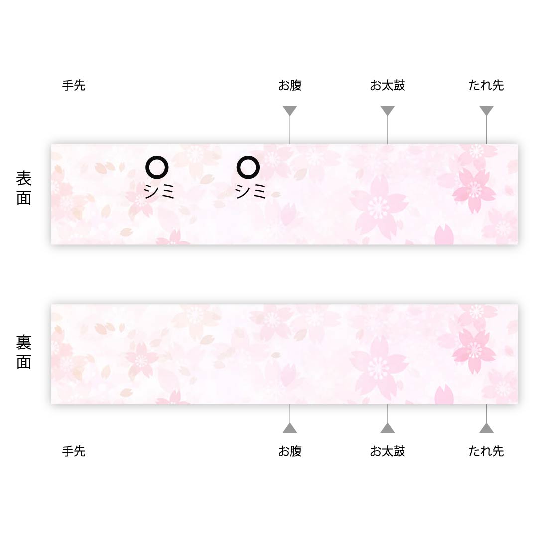 半幅帯 正絹 帯丈372cm 牛血紅色(ぎゅうけつこういろ) 献上柄 博多織 赤系 Aランク 1125001403312