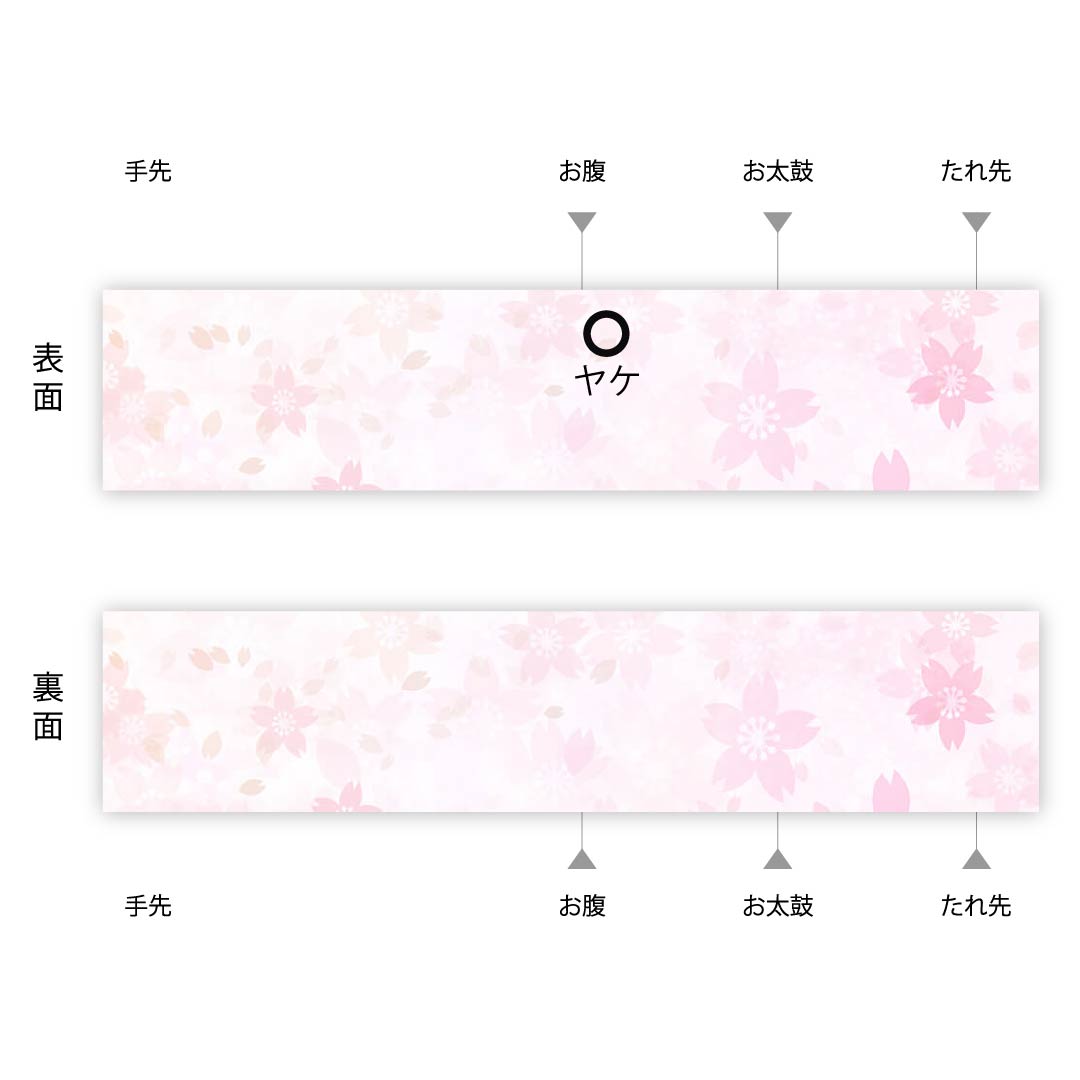 Fukuro Obi, pure silk, off-white, chrysanthemum, pine, Shirayaen Oba, obi length 426cm, A rank, six-pass, formal, cream color, 1123012073315