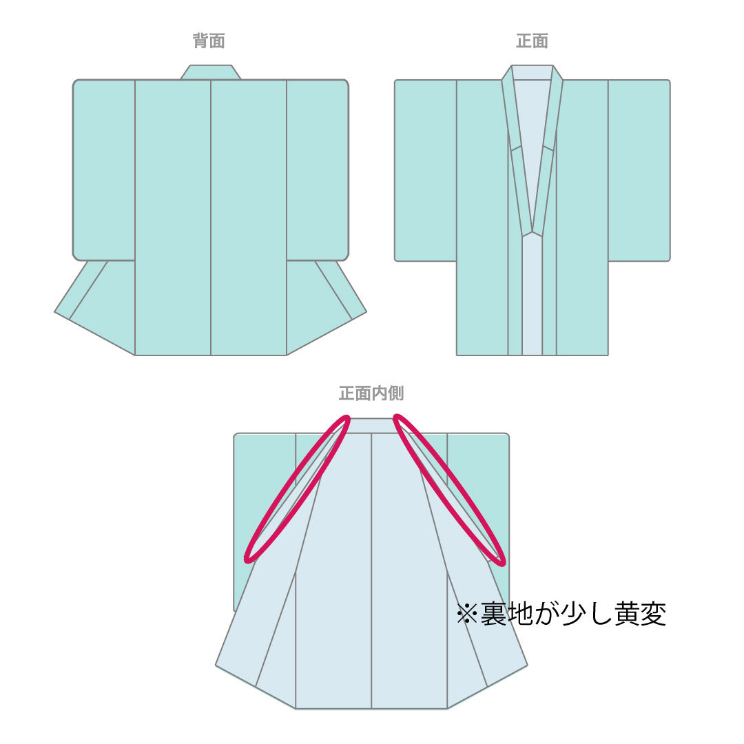 色無地 正絹 身丈163cm 裄丈66cm 東雲色(しののめいろ) 茶屋辻模様 袷 紋なし Aランク ピンク系 1114001383413