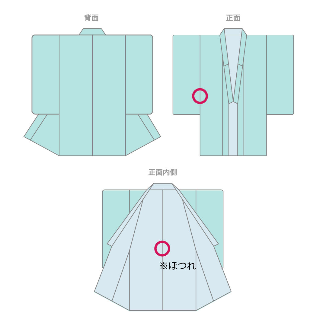 Plain color, pure silk, length 164.5cm, sleeve length 65cm, green robe embroidery, one crest, swallowtail butterfly, lined, S rank, green, 1114002012419