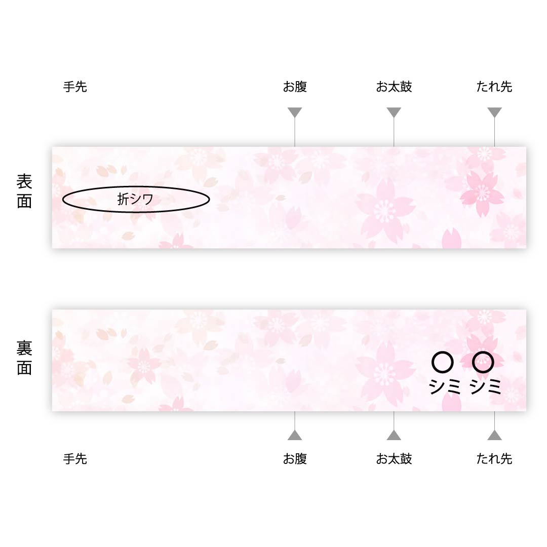 Fukuro Obi (Bag) Tonokoiro (Polished Color) Hanabishi (Flower Diamond) Length 418cm Pure Silk A Rank Six-way Formal Gold 1123010013321