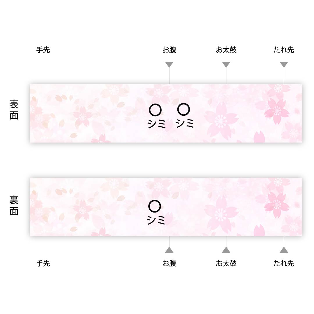 Nagoya obi, white, Kyo-Bingata, peony, plum, bamboo, obi length 364.5cm, pure silk, A rank, point pattern, casual, white, 1124004803311, Nagoya style