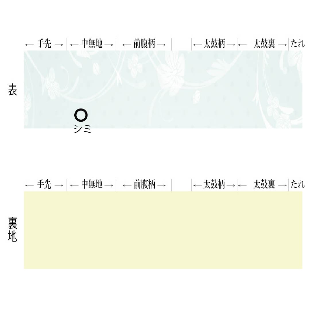 (Kyoto Fukuro Obi) Nagoya Obi, Polyester, Grade A, Rurikon (Blue), Reversible, Dyed Obi with Snow Ring Pattern, Length 396cm, Six-Ply, Casual, Blue, Item Number 1124011033417, Open-Leg Style