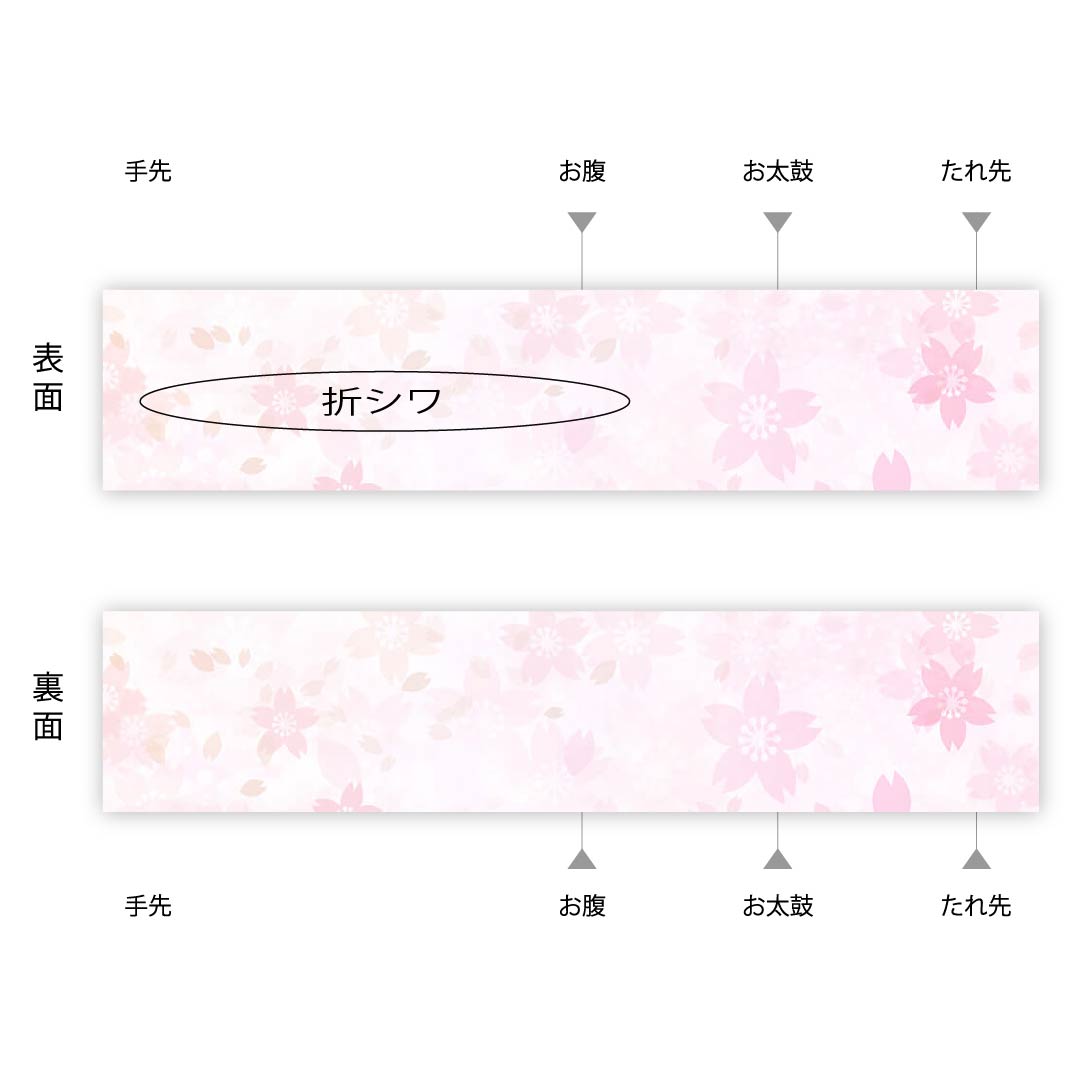 袋帯 紅檜皮色(べにひわだいろ) 竹 市松 染め帯 帯丈446cm 正絹 Sランク ポイント柄 カジュアル 茶系 1123010542314
