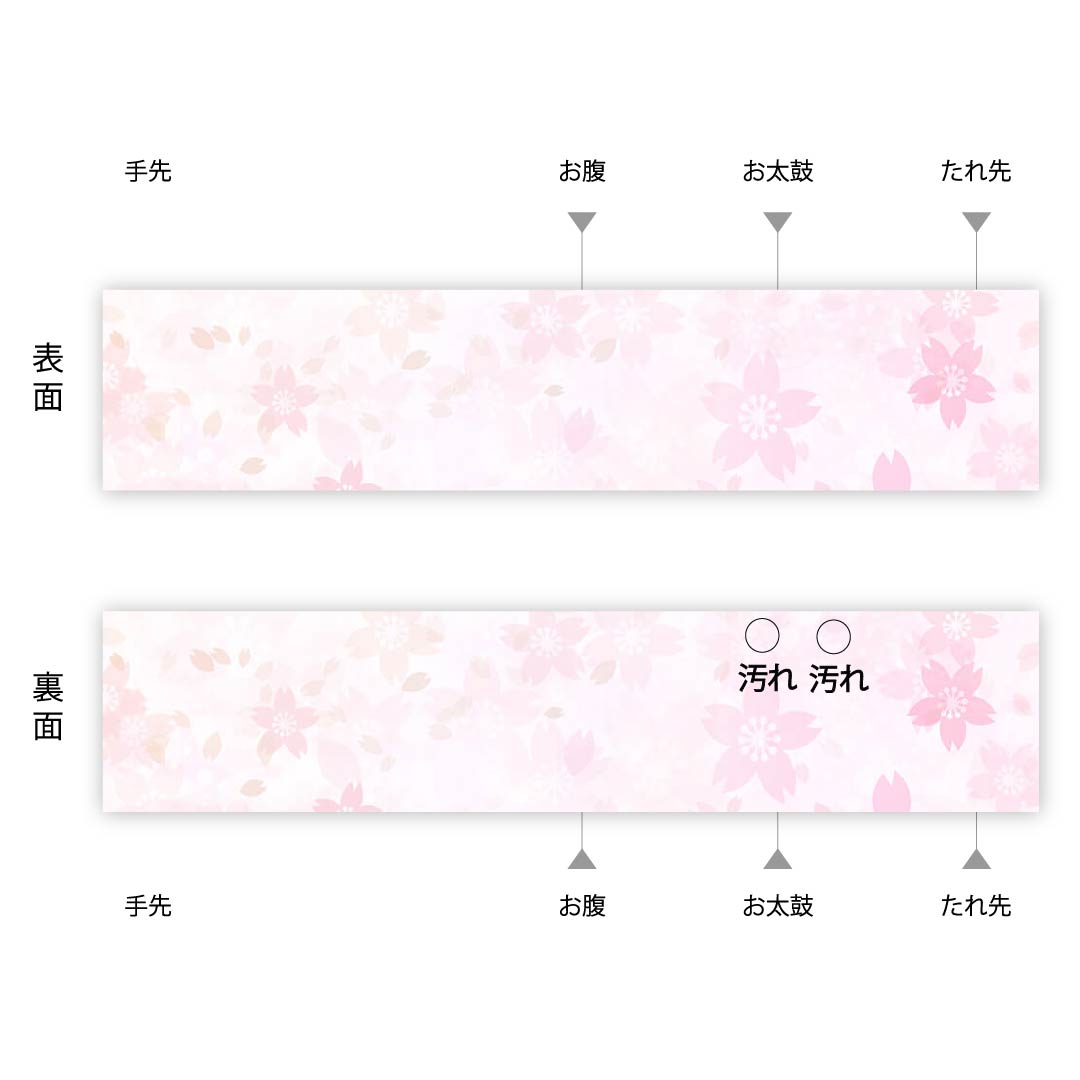 袋帯 灰緑色(はいみどりいろ) 白綾苑大庭 幾何学模様 帯丈430cm 正絹 Aランク 六通 カジュアル グラデーション系 1123009393399