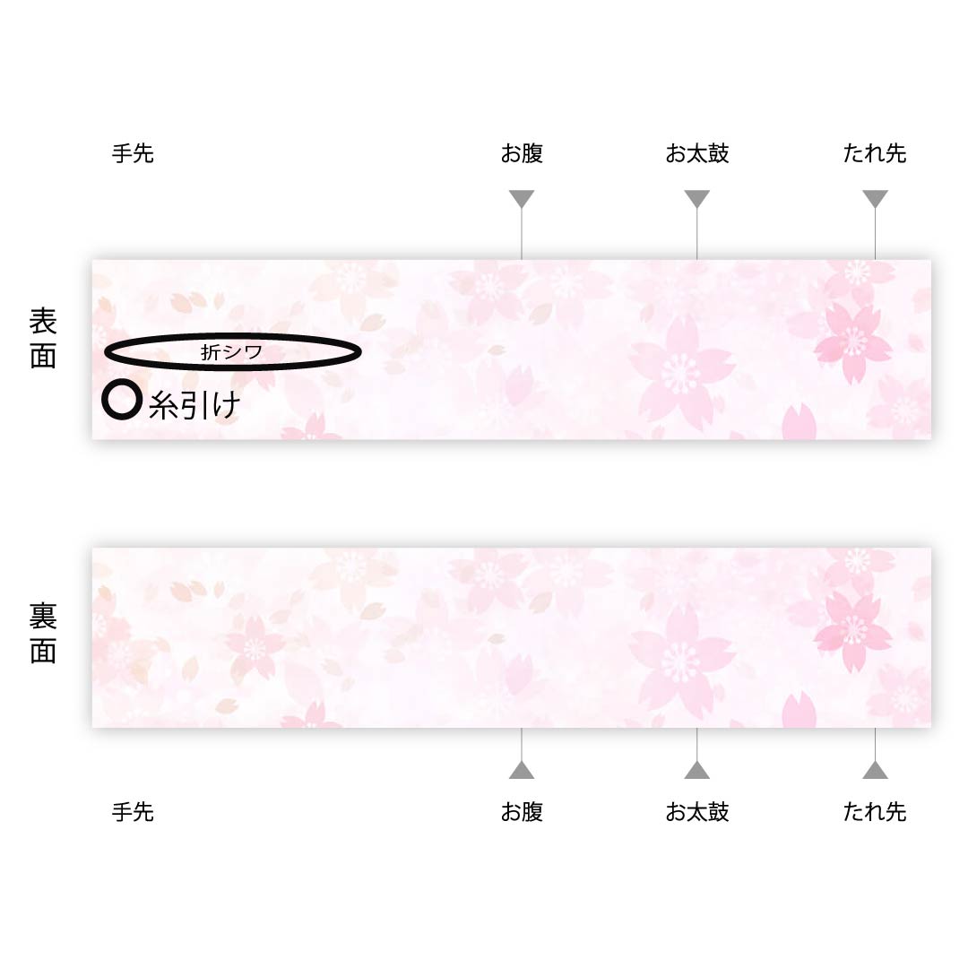 Fukuro Obi (Fukuro obi) in poppy purple, Tsujigahana, Length 468cm, Pure silk, A rank, Pointed pattern, Semi-formal, Purple, 1123005343420