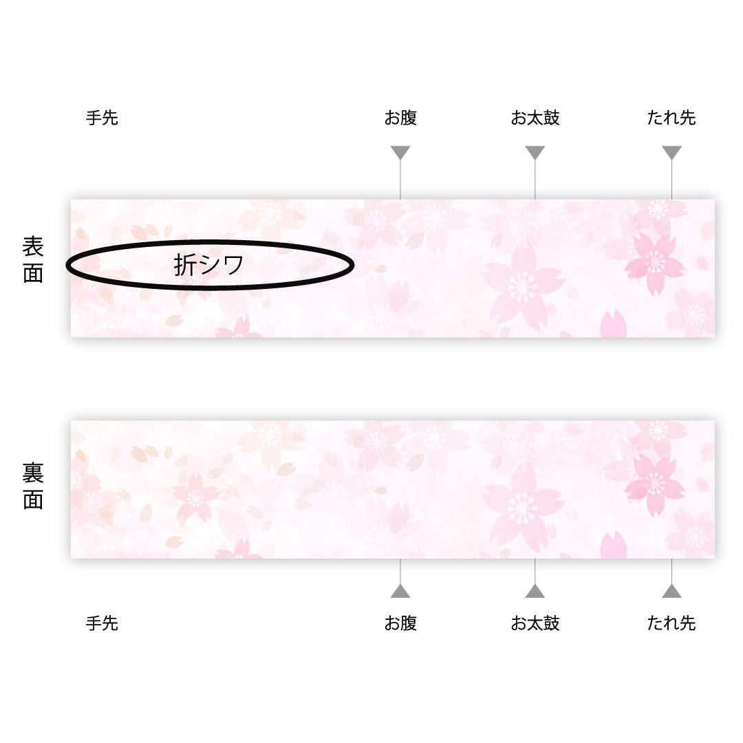 袋帯 船 華文 帯丈434cm 正絹 Sランク 六通 フォーマル 銀系 1123004342322