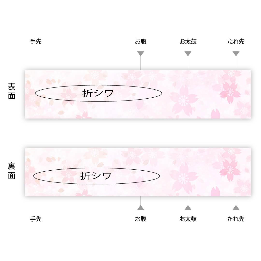 袋帯 黄唐紙色(きからかみいろ) 動物模様 植物模様 帯丈444cm 正絹 Aランク ポイント柄 カジュアル 黄系 1123006713323