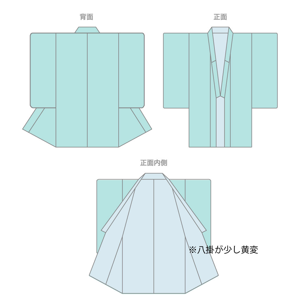 Homongi, lined, length 155cm, sleeve length 62cm, embroidery, pure silk, S rank, pink, 1112001242313