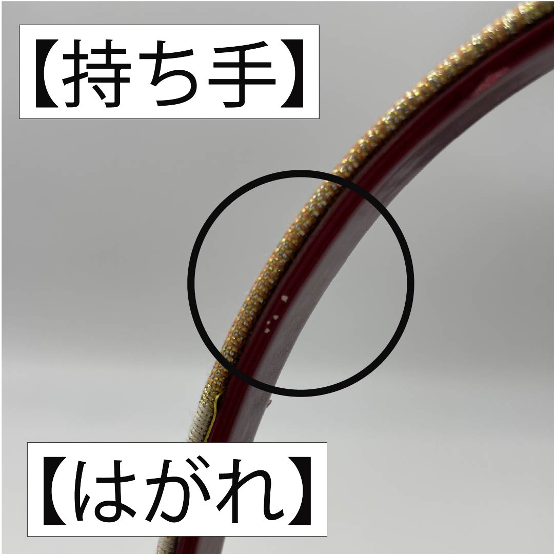 和装バック フォーマル 朱華色(はねずいろ) 振袖用 桜 古典柄 橙系 Aランク 113900038326