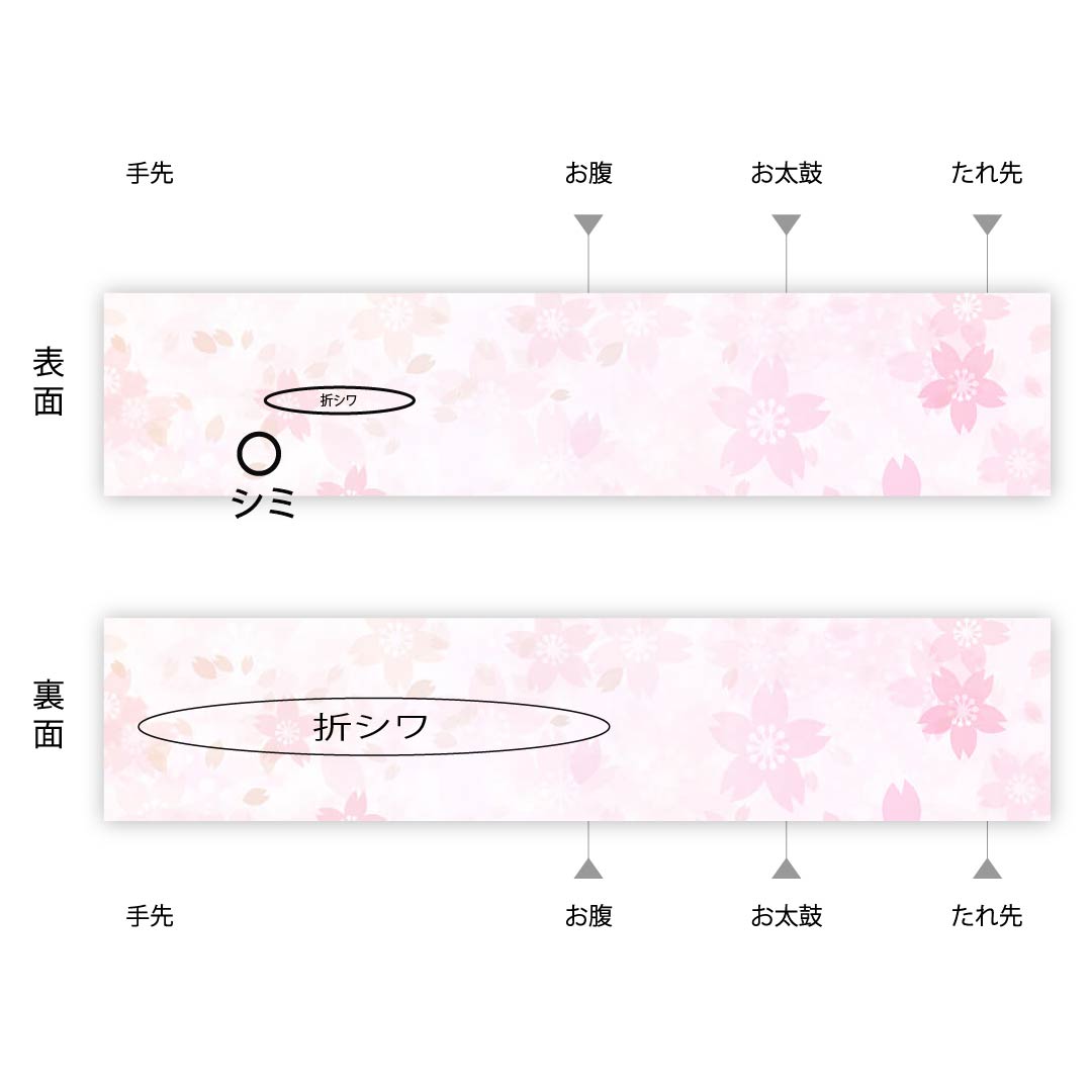 Fukuro obi (light grey) with silver thread, natural ash fermentation, indigo dyeing, abstract pattern, obi length 436cm, pure silk, A rank, six-pass, formal, grey, 1123007533322