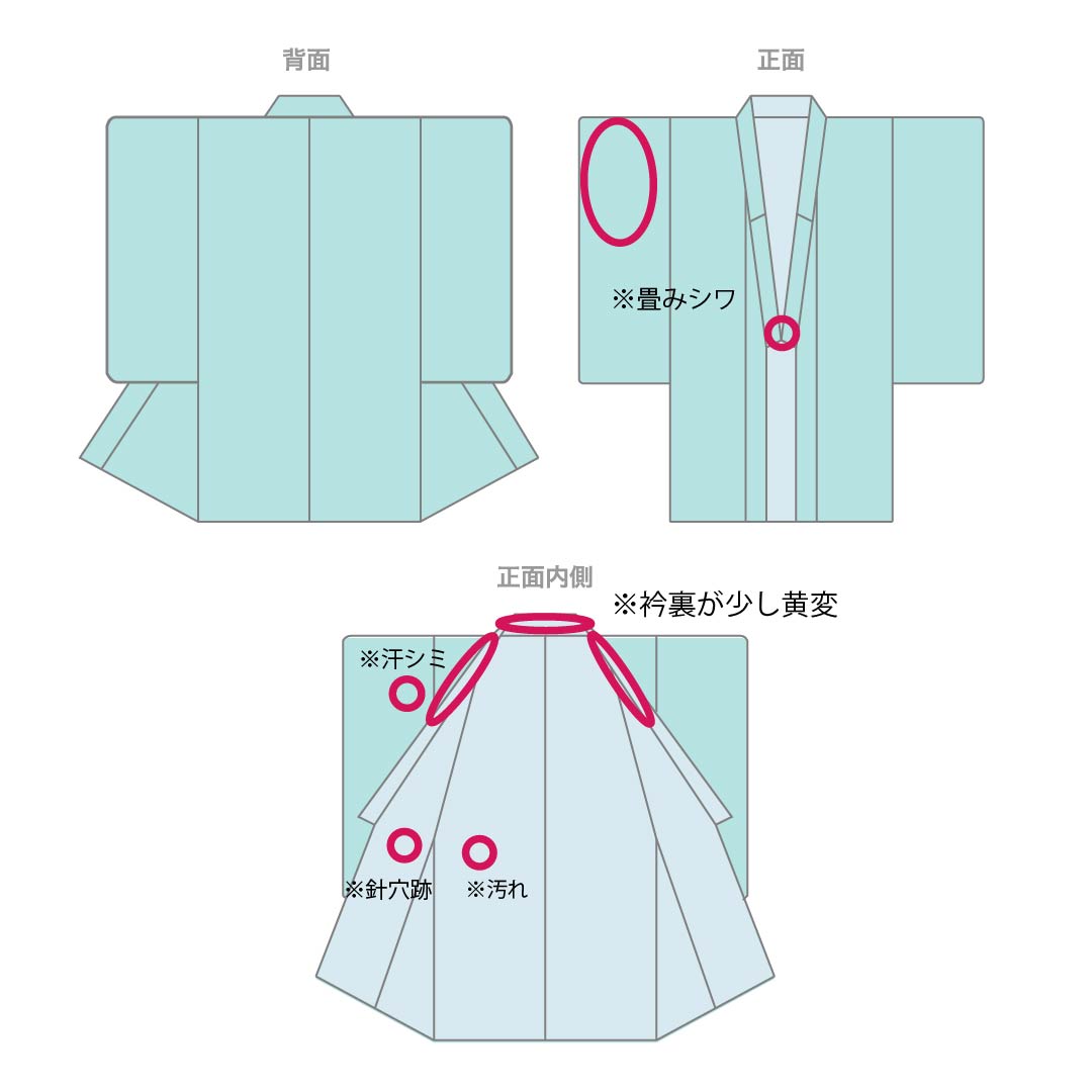 Solid-colored silk kimono, A-rank, length 161.5cm, sleeve length 64.5cm, karakane-iro (karakane-iro) color, circle with four squares, one crest, shark-skin pattern, lined, yellow, 1114002613423