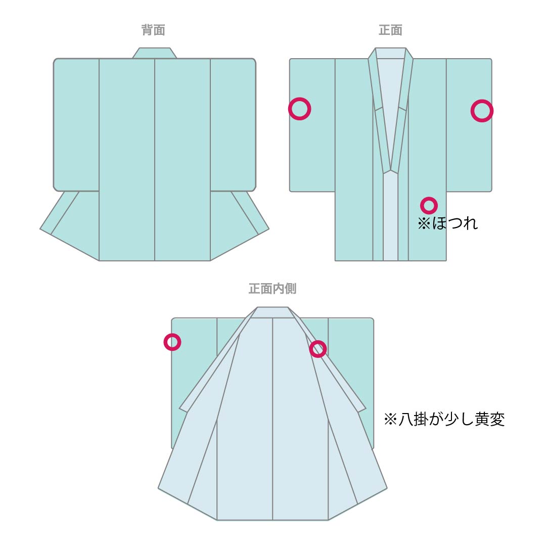 訪問着 正絹 Aランク 袷 身丈164cm 裄丈64.5cm 甚三紅色(じんざもみいろ) 京友禅 金駒刺繡 銀駒刺繍 絞り 蝶 赤系 1112007393412