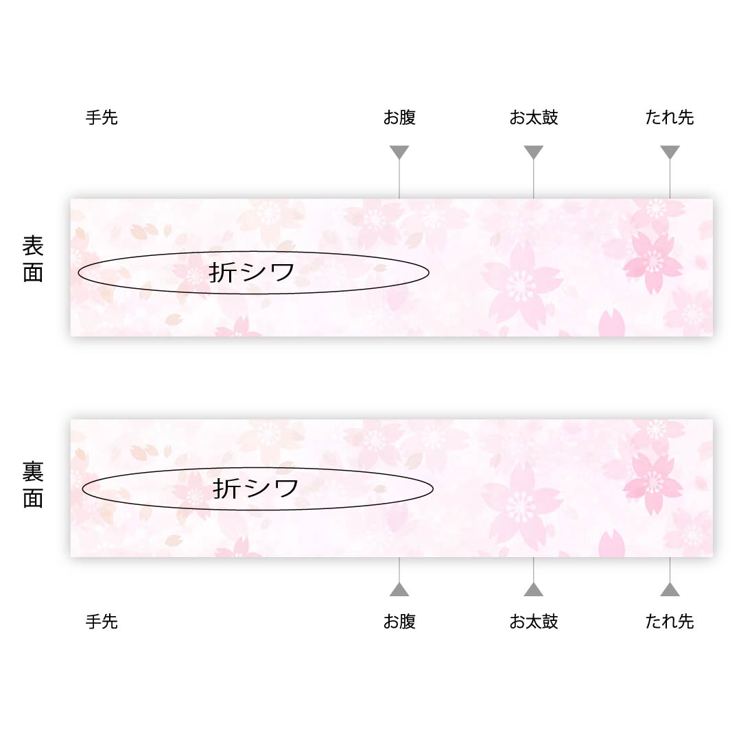 袋帯 纁色(そひいろ) 横段 鳳凰 花唐草 蝶 帯丈430cm 正絹 Aランク 六通 セミフォーマル グラデーション系 1123007963399