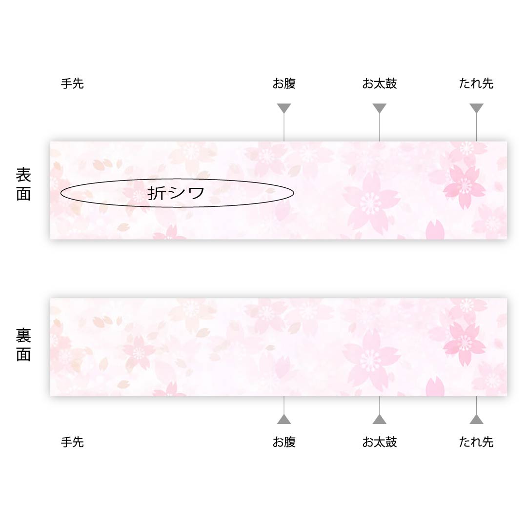袋帯 遠州鼠色(えんしゅうねずいろ) 白綾苑大庭 唐花模様 鴛鴦模様 振袖用 帯丈433cm 正絹 Sランク 六通 フォーマル ベージュ系 1123009602325