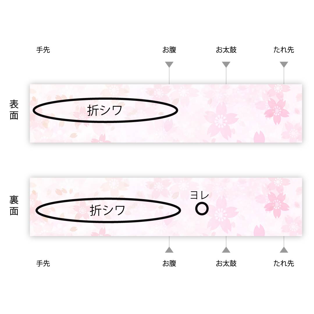 袋帯 正絹 灰紫色(はいむらさきいろ) 扇面 帯丈454cm Aランク ポイント柄 カジュアル グレー系 1123011533422