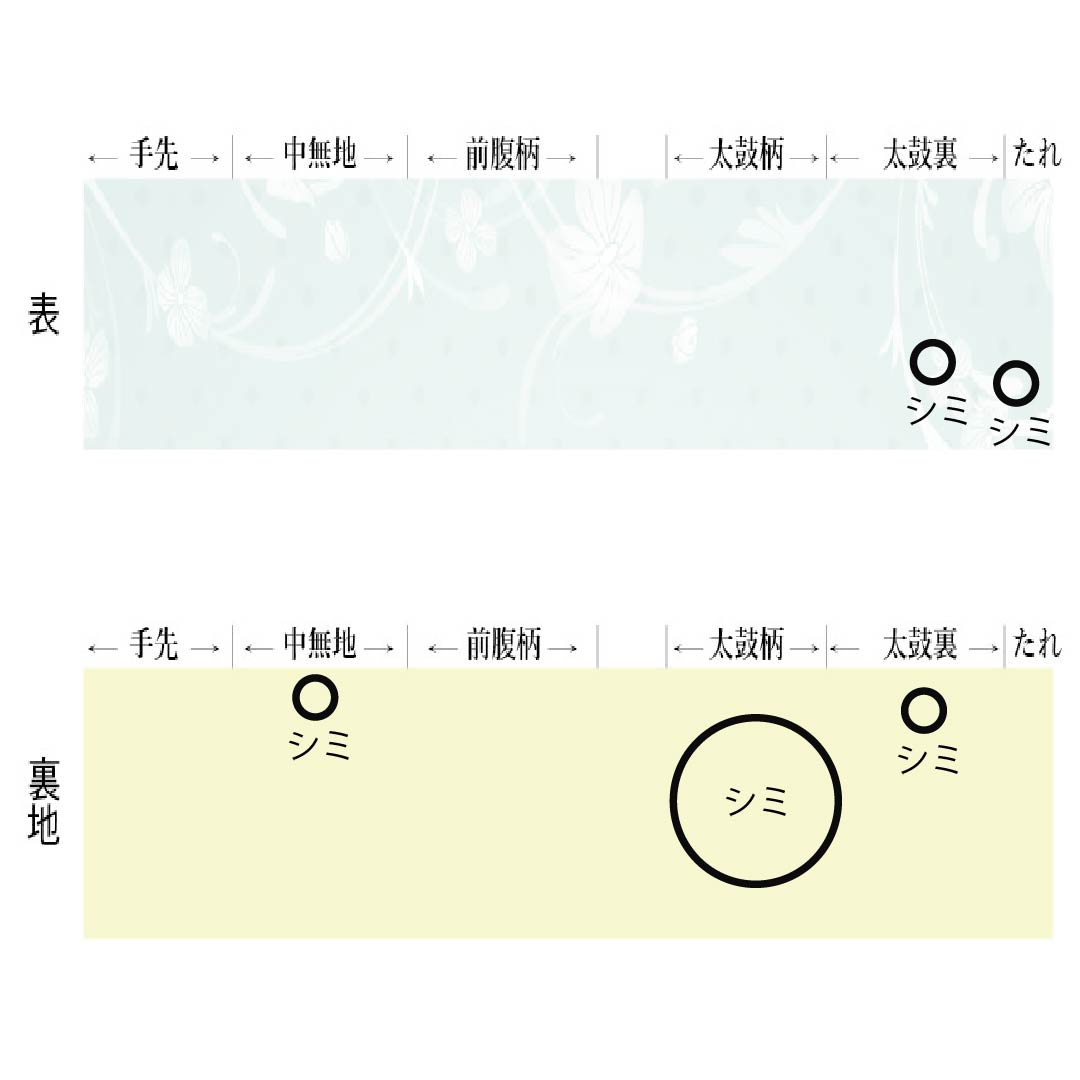 Nagoya Obi, Pure Silk, Off-White, Summer Obi, Camellia Pattern, 362cm Long, Rank B, Pointed Pattern, Semi-Formal, Cream, Item No. 1124008774315, Nagoya Style