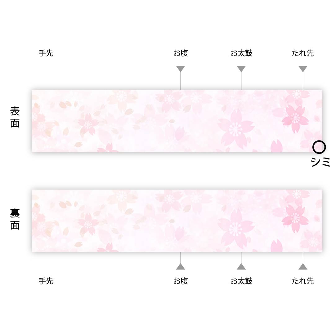 【未仕立】名古屋帯 正絹 Aランク 似紫色(にせむらさきいろ) 献上柄 博多織 帯丈492cm 全通 カジュアル 紫系 1124006043420