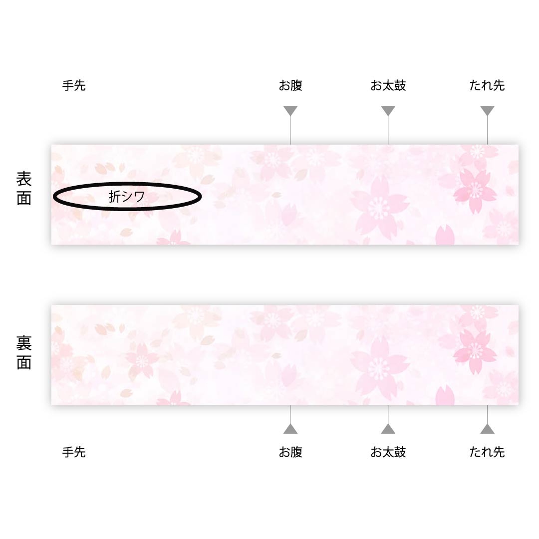 Fukuro Obi, Lacquer Foil, Horizontal Stripes, Line Pattern, Checkered, Length 440cm, Pure Silk, A Rank, Six-Ply, Casual, Gradient Style, 1123005563399